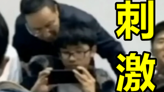 放 假 终 结 者