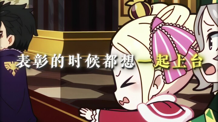 Betty really likes 486!