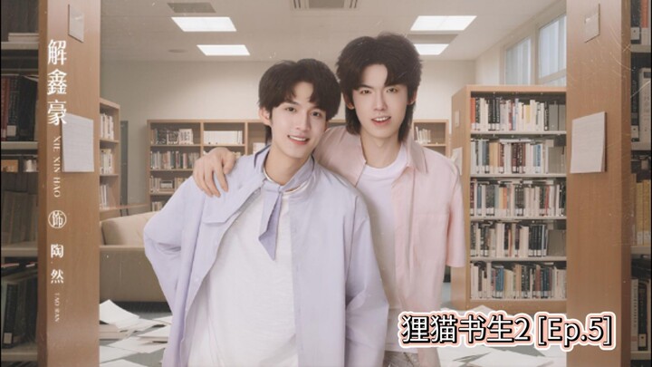 The Leopard Cat Scholar season 2 [Ep. 5] Sub Indo