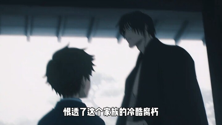 ฟุคุโรอิ ชินริ – ไม่ได้สกุลเซ็นอิงนะ…ก็ดีเหมือนกัน… #มหาเวทย์ผนึกมาร #ฟุคุโรอิ ชินริ #ฟุคุโรอิ เอ็ง 