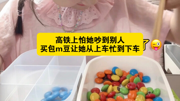 Đi tàu cao tốc sợ cô ấy làm phiền người khác…