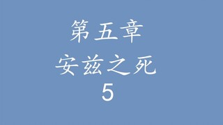 Overlord 不死者之王 “说”原作小说——圣王国-5.5