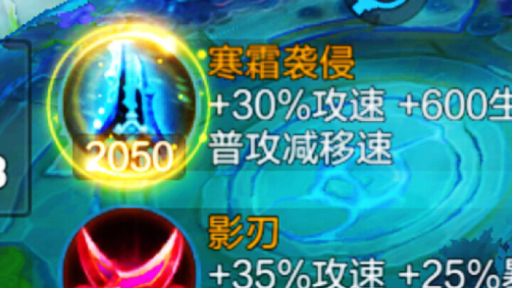 Let me tell you a joke—about the new hero, Lyseo...