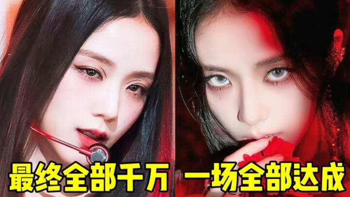 South Korea’s first-ever achievement! Every livestream has surpassed 10 million views—my gosh, it’s 