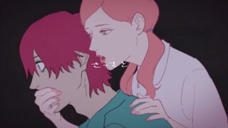 【Surii】Đêm của những kẻ nghiện – Ban nhạc thị trấn [Cover bản gốc]