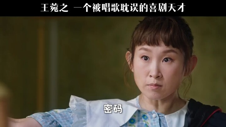 I still think you’re the best #Movie#Wong Wan Chi#Comedy Film#Cantonese Classic#