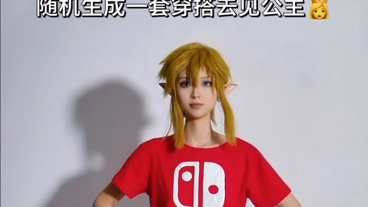 Link's random outfit challenge! Wear whatever you catch!