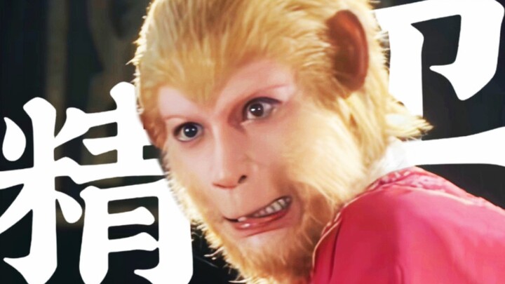 《精卫》，猴哥听了这歌才大闹天宫的吧！