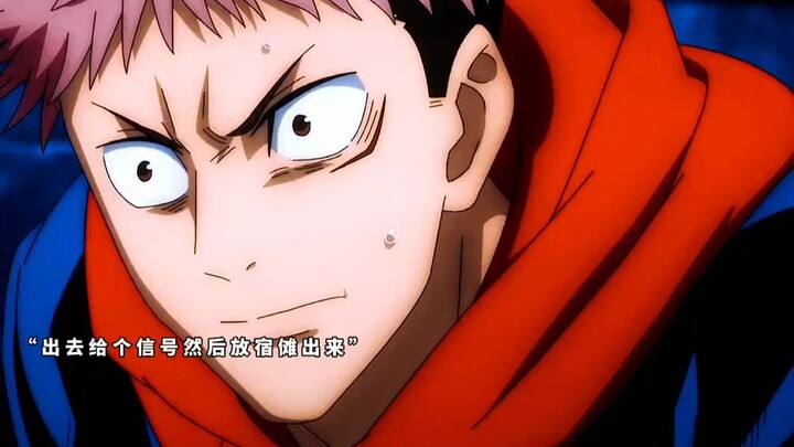 Everyone is no match; they can only unleash Sukuna [Jujutsu Kaisen]