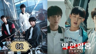 weak Hero Class Season 1 Eps 2 {SUB INDO}