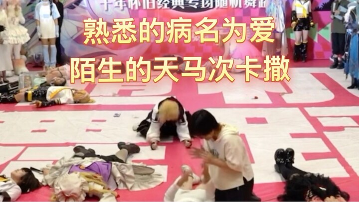 In the rumored Dance Battle Tournament, Tenma-sai ultimately crushed everyone with their stamina adv