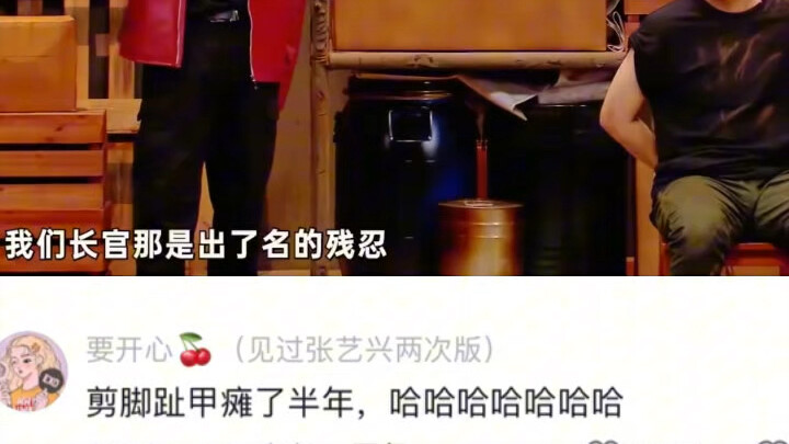 When Liu Yang came out, I let out a huge laugh that scared my mom half to death.