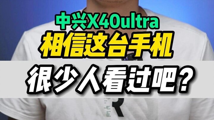 ทำไมโทรศัพท์มือถือ ZTE จึงไม่เป็นที่นิยมอย่างมากในช่วงไม่กี่ปีที่ผ่านมา?