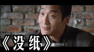 管好你的撤硕