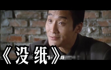 管好你的撤硕
