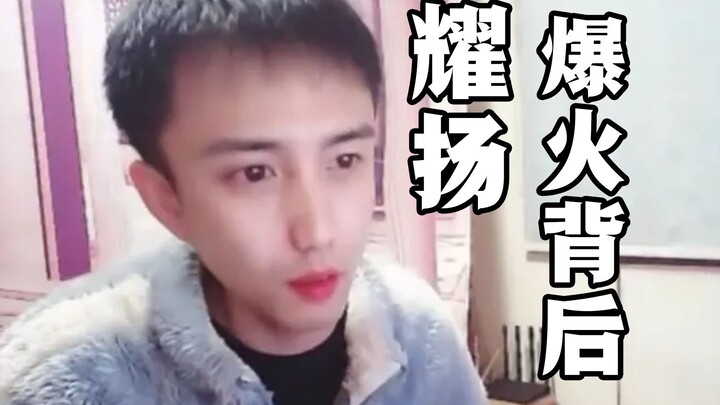 Nóng rần rần trên đỉnh xu hướng! Với một “bí ẩn đen” trong quá khứ, rốt cuộc anh ấy dựa vào cái gì m