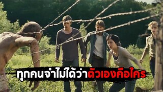 เมื่อทุกคนจำไม่ได้ว่าตัวเองคือใคร (สปอยหนัง-เก่า) Open Grave