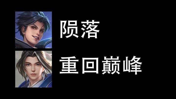 Week 1 of the new season: Does Chang’e fail to reach the top? Zhao Huaizhen returns to her peak!
