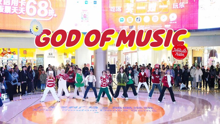 【SEVENTEEN】次粉的年末跟次人一样精彩！God Of Music音乐之神 路演翻跳 随唱谁跳广州 231223