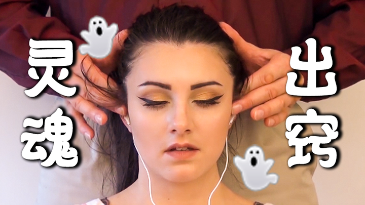 Mới đi làm đã mệt mỏi? Nhanh tay học ngay những thao tác massage đầu không thể thiếu! Chuyên trị mệt