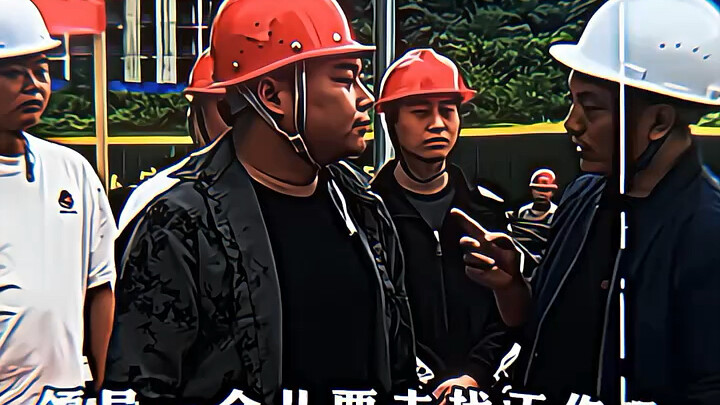 “ผู้นำใหญ่ขนาดไหน ไม่ใส่หมวกก็ยังโดนตบหัวอยู่ดี” “ใส่ใจความปลอดภัย” “ตลก” “ใส่หมวกซะ”