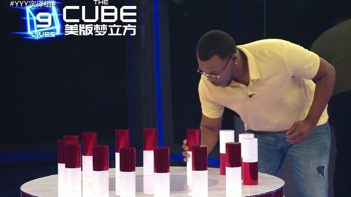 【ลูกบาศก์แห่งความฝัน】พลิกผัน: แค่กลับด้านกระบอกก็ได้รับเงินสองหมื่นดอลลาร์! #YYY Sub Team#