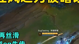 Gale Force has been secretly changed: the combo is no longer smooth, and the most outstanding equipm