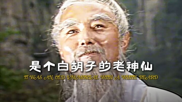 “إنه عجوزٌ مقدّس ذو لحية بيضاء أخبرني بذلك.”