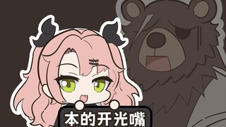 【绝区零整活】妮可听说本是开光嘴，于是……