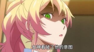 舔狗双膝跪地，只为与女神甜蜜双排，没想到女神背地里却是个痴女