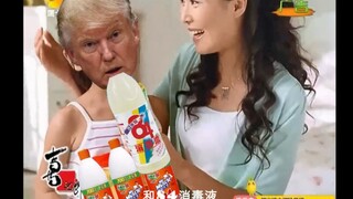 When I grow up, I want to be president—Grandpa and Grandma were so thrilled, they gave me my favorit