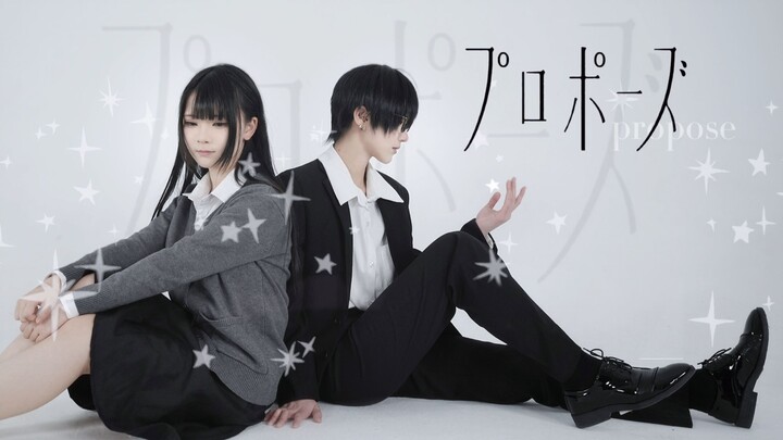 【ฉบับดั้งเดิม: ออกแบบท่าเต้น】⊹ ₊ ݁มาขอแต่งงานครั้งสุดท้ายของศตวรรษนี้กันเถอะ｜การขอแต่งงาน propose₊ ⊹