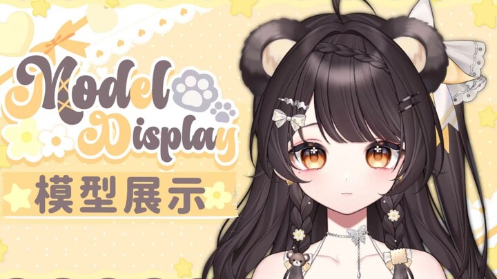 【Live2d模型展示】诶？！这考拉🐨是从哪里跑出来的？