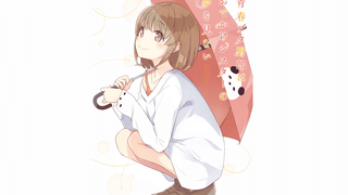 【إصدار المسرح/مشاهد جديدة/CloverWorks】 الفتاة ذات الحقيبة الحمراء التي لا يحلم بها فتى مراهق مغرم "م