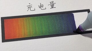 能写出彩虹色的马克笔，全套竟然要两千多块！