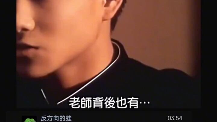 Student: His gaze is fixed right on you. Da Gu: Did you just say "light," right?