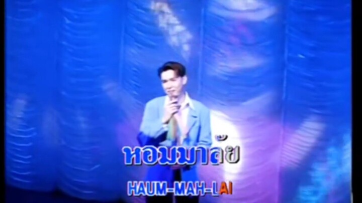 มาลัยดอกรัก - ก๊อต จักรพรรณ์