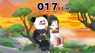 第十七集：斩鸿钧西方二圣!