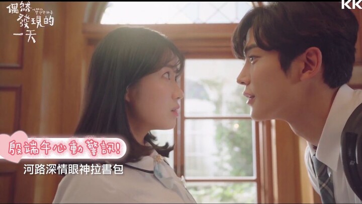 【Super Sweet】Being Flirted with by the Person You Like – So Much It’s Unbearable