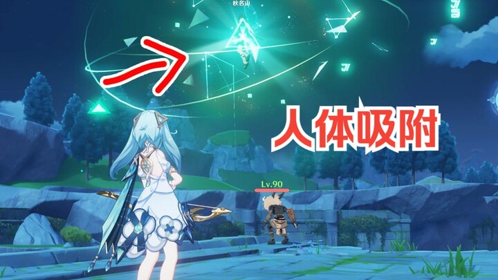 [Genshin Impact] Five Lesser-Known but Interesting Trivia Facts