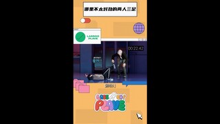 【Màn hình dọc】[LASSGO PLAVE] Hai người ba chân có gì đó không ổn 😵👥⭐