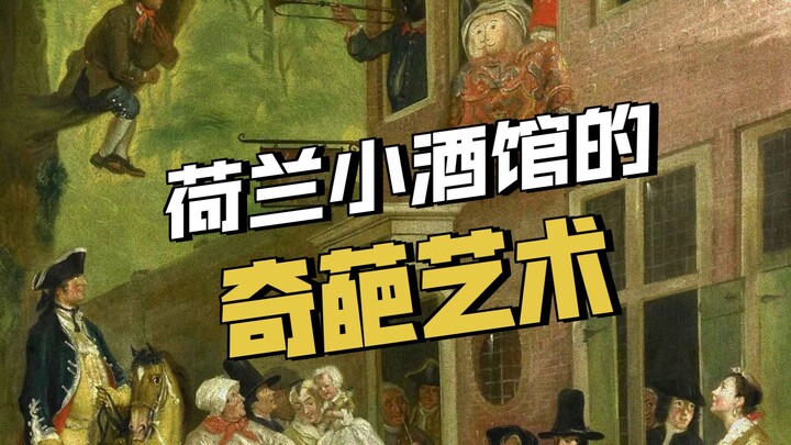 لماذا نرسم وجهًا بشريًا على المؤخرة؟