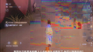 هل استيقظت؟ إنه الآن عصر أحد أيام صيف عام 2018