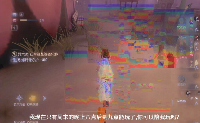 你醒了吗？现在是2018年夏天的某个下午