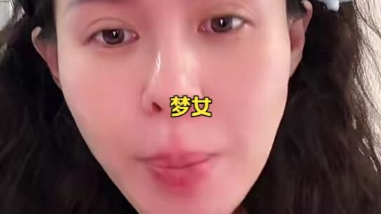 Mộng nữ có phải là bệnh không