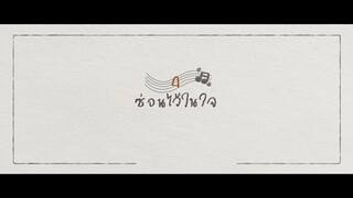 EP.4 [1/4]
