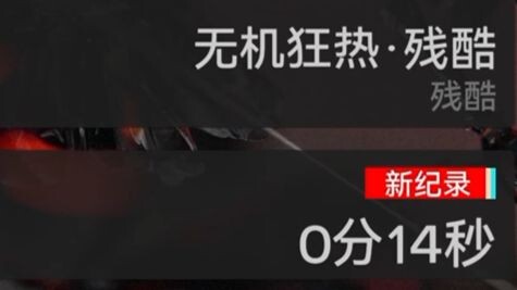 [Endlands] The God of Hot Starts in Arknights is…