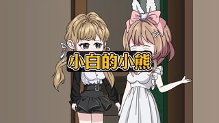 听力受损后，父母领养另外的女孩代替我，从此我开始了报复