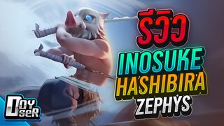 RoV:รีวิว Inosuke เจ้าหมูป่า กับดาบคู่ของเขา - Doyser