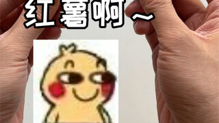 让我抓住你的胃！